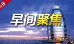 大理今日头条新爆料,今日头条揭秘惊人内幕