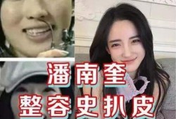 吃瓜爆料潘南奎视频下载,吃瓜群众的热议焦点