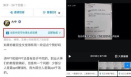 如何制作视频爆料信息,从素材收集到发布技巧