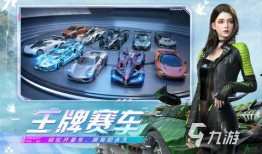 王牌竞速s20爆料最新,王牌竞速巅峰对决，速度与激情再升级！