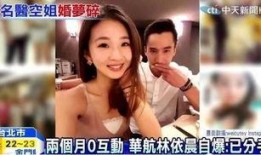 咸阳出轨爆料视频大全曝光,一场道德的沦陷与真相的揭露