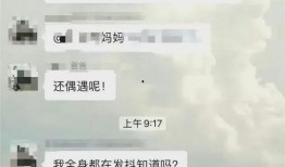 厦门家长群爆料视频,揭秘校园教育现状引发热议