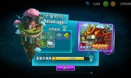 pvz2国际版最新爆料,神秘植物与僵尸新篇章即将开启