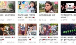 仙居网红爆料事件视频播放,揭秘事件背后真相