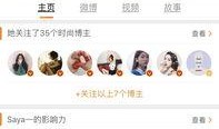 千万女网红爆料视频播放,揭秘千万女网红爆款视频背后的秘密