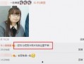 李忆助理爆料是真的吗视频,李忆助理爆料视频真实性揭秘
