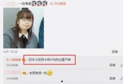 李忆助理爆料是真的吗视频,李忆助理爆料视频真实性揭秘