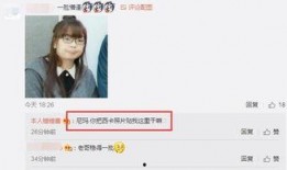 李忆助理爆料是真的吗视频,李忆助理爆料视频真实性揭秘