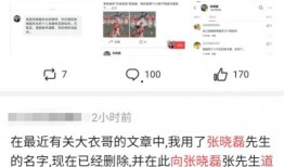 2023吃瓜爆料视频,娱乐圈风云再起