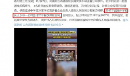 热点爆料霸凌新闻视频,真相令人震惊