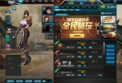 逆战最新爆料换购在哪看,换购攻略，尽在官方最新资讯揭晓！