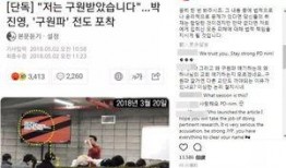 jyp最新爆料,明星幕后故事与未来发展动向”