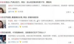 小网红吃瓜视频网址,带你领略网络热点背后的真相