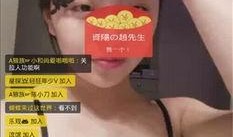 晓蛇主播爆料了吗视频,揭秘视频背后的惊人真相