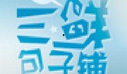 爆料新闻专用音乐有哪些,爆料新闻背后的专用音乐，揭秘幕后故事