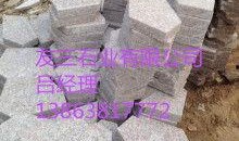 麻城石材厂爆料案件最新