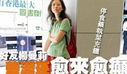 白姨新爆料视频大全最新,揭秘娱乐圈不为人知的秘密