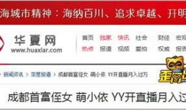 新闻爆料月入过万,月入过万的秘密，普通人如何实现高收入？