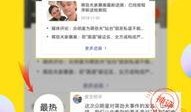 搜狐新闻爆料手机号,揭秘手机号背后的惊人秘密！”
