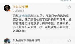 娱乐圈吃瓜猛料的语录,揭秘明星幕后那些事儿