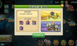 pvz2国际版最新爆料,神秘植物与僵尸新篇章即将开启