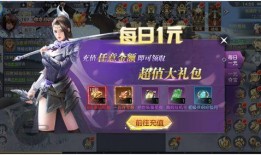 黑天鹅开服爆料视频,开服爆料视频深度解析