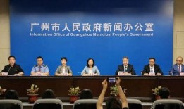 广州新闻360爆料热线,聚焦民生，倾听民意