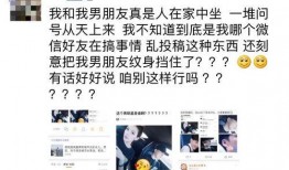 营销号爆料某男明星视频,真相令人震惊！