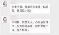 百色今日爆料新闻直播,直播揭秘今日热点事件！”