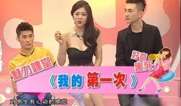 女嘉宾爆料小宝视频播放,真相令人震惊！