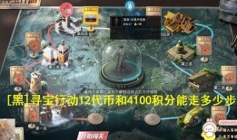 和平精英手册最新大爆料