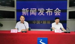 蚌埠新闻爆料,突发事件引发关注，最新进展情况揭晓