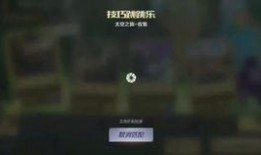 爆料视频2839867Z空间,神秘视频背后的惊人真相