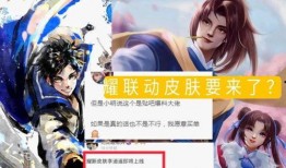 胡桃新皮肤爆料视频,炫彩光影，唤醒冬日浪漫