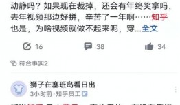 知乎最新爆料新闻,知乎最新爆料，行业巨头内幕首次曝光！