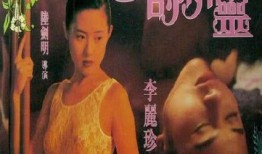 在线观看爱的精灵电影