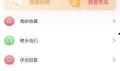 娱乐吃瓜酱如何省钱,轻松打造低成本快乐生活