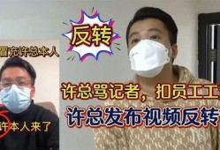 许总最新爆料视频,最新爆料视频深度解析