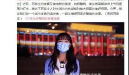 滕州小伙在苏州视频爆料,揭秘生活点滴