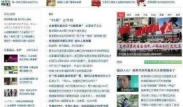 江西凤凰热点爆料新闻直播,直播揭秘最新爆料新闻