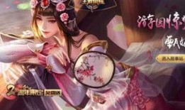 游园惊梦爆料视频,揭秘幕后爆料视频背后的惊人真相