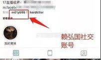 赖弘国最新爆料阿娇视频,赖弘国最新爆料引发热议