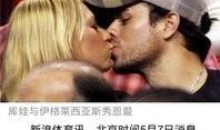 应招圈的爆料新闻是什么,最新爆料新闻深度解析