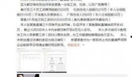 韦神今日爆料新闻直播,揭秘今日热点新闻背后的真相