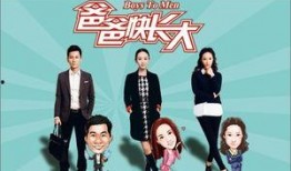 长大电视在线观看,长大电视在线观看指南