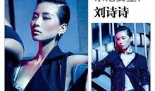 中性风艺人爆料视频播放,揭秘幕后故事与真实情感