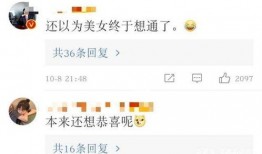 营销号爆料某男明星视频,真相令人震惊！