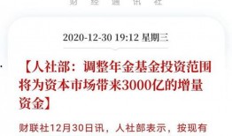 热点爆料新闻最新消息,详情揭晓