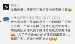 网红新闻联播爆料,揭秘热门事件背后真相