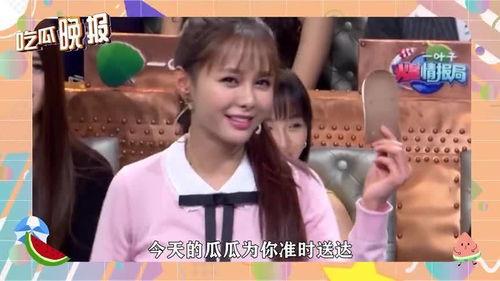 娱乐吃瓜的博主,吃瓜博主带你探秘明星幕后故事